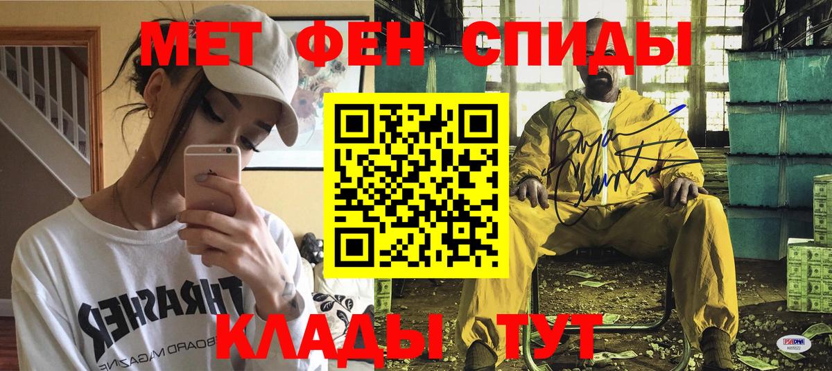 АМФ 98% Хабаровск