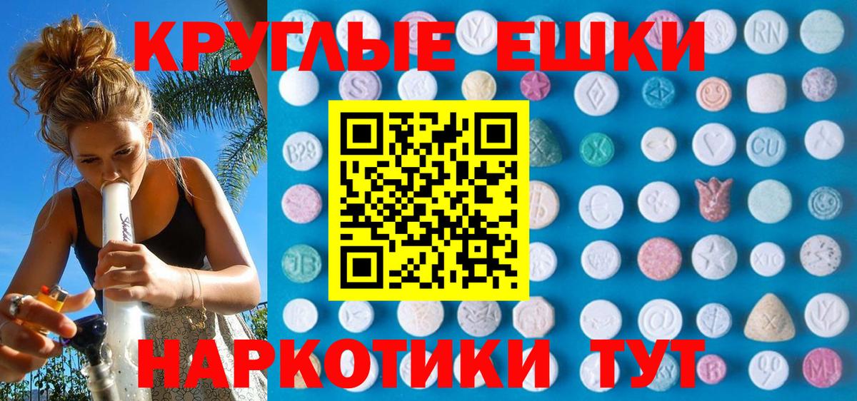 ЭКСТАЗИ louis Vuitton Хабаровск