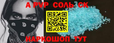 дживик Конаково
