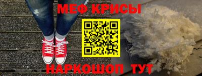 ГАЛЛЮЦИНОГЕННЫЕ ГРИБЫ Комсомольск-на-Амуре