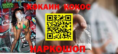 ГАЛЛЮЦИНОГЕННЫЕ ГРИБЫ Комсомольск-на-Амуре