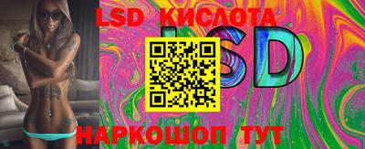 ГАЛЛЮЦИНОГЕННЫЕ ГРИБЫ Комсомольск-на-Амуре