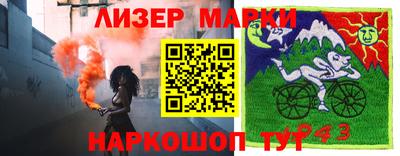кокаин VHQ Коммунар