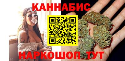 ГАЛЛЮЦИНОГЕННЫЕ ГРИБЫ Комсомольск-на-Амуре