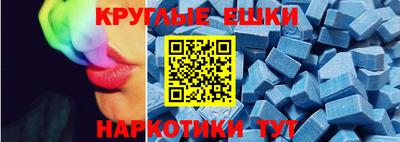 ГАЛЛЮЦИНОГЕННЫЕ ГРИБЫ Комсомольск-на-Амуре