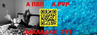 дживик Конаково