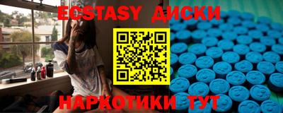 кокаин VHQ Коммунар