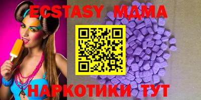 кокаин VHQ Коммунар