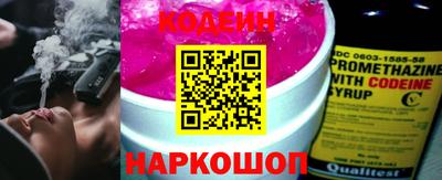 ГАЛЛЮЦИНОГЕННЫЕ ГРИБЫ Комсомольск-на-Амуре