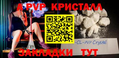 дживик Конаково