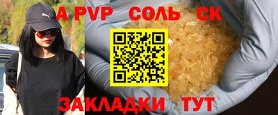 ГАЛЛЮЦИНОГЕННЫЕ ГРИБЫ Комсомольск-на-Амуре