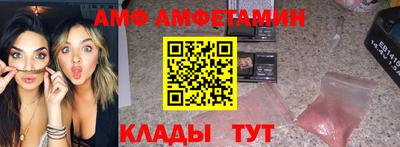 ГАЛЛЮЦИНОГЕННЫЕ ГРИБЫ Комсомольск-на-Амуре