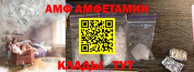 ГАЛЛЮЦИНОГЕННЫЕ ГРИБЫ Комсомольск-на-Амуре