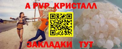 кокаин VHQ Коммунар