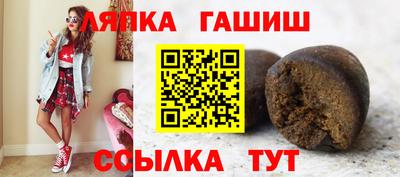 марихуана Краснокаменск