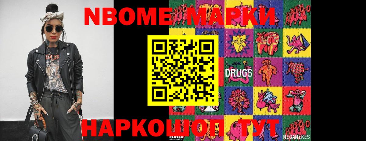 Хабаровск  ЛСД экстази ecstasy  Лсд 25 экстази кислота  Вход с VPN 