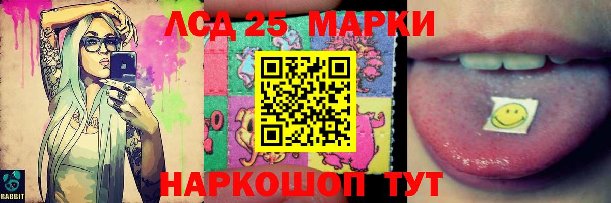 ЛСД экстази ecstasy Хабаровск