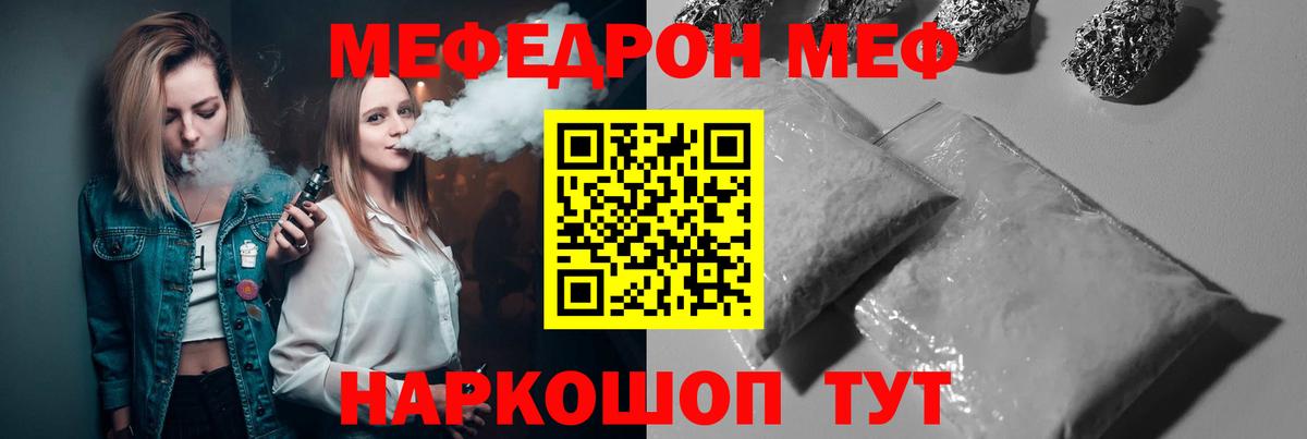 Кокаин Хабаровск