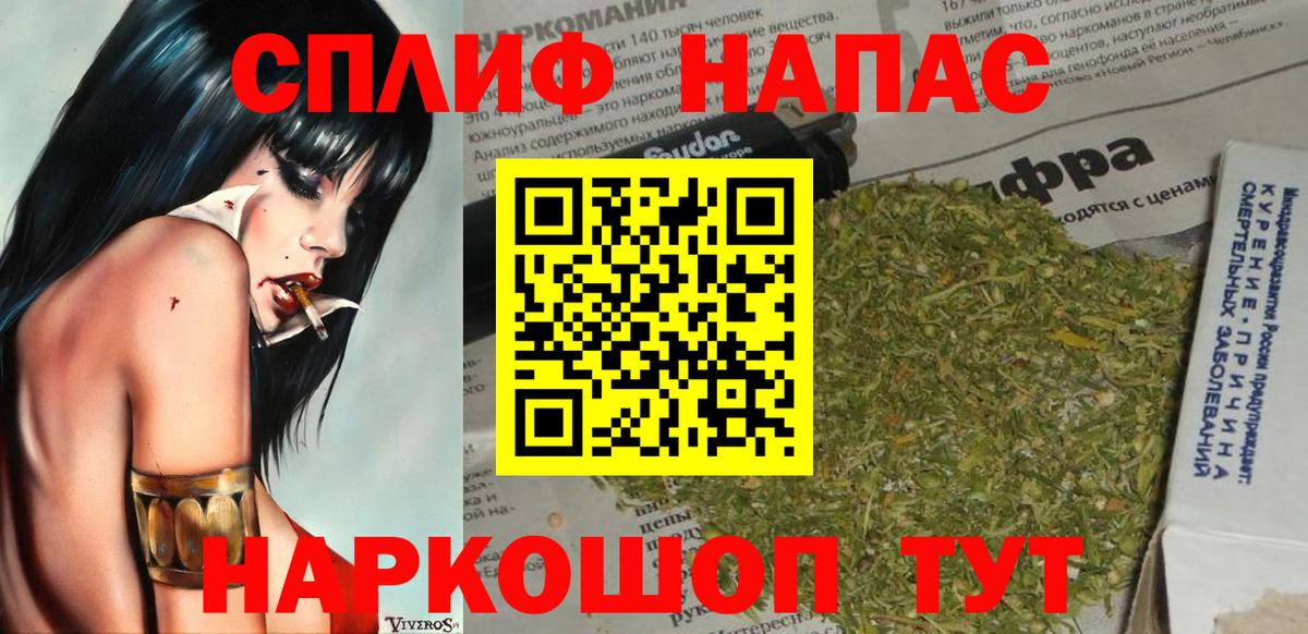 Бошки Шишки план  Канабис индика  Конопля MAZAR  Вход с VPN  Хабаровск  Канабис индика 